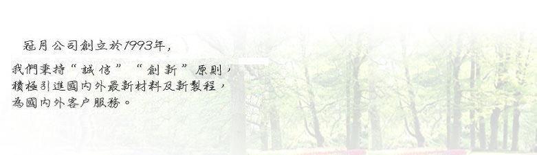 簡介圖